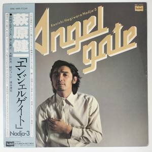 28516 Hagiwara Ken'ichi / Angel gate * with belt 