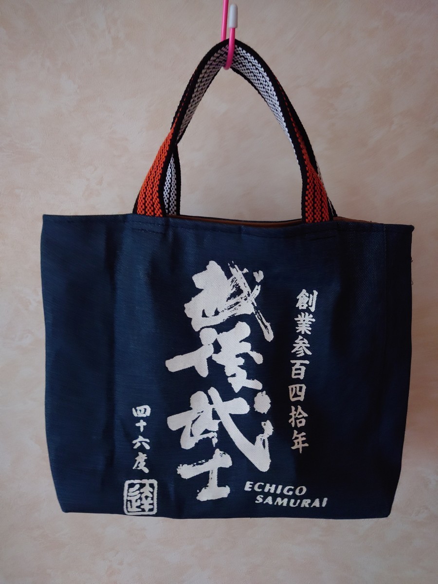 2023年最新】ヤフオク! -前掛け バックの中古品・新品・未使用品一覧
