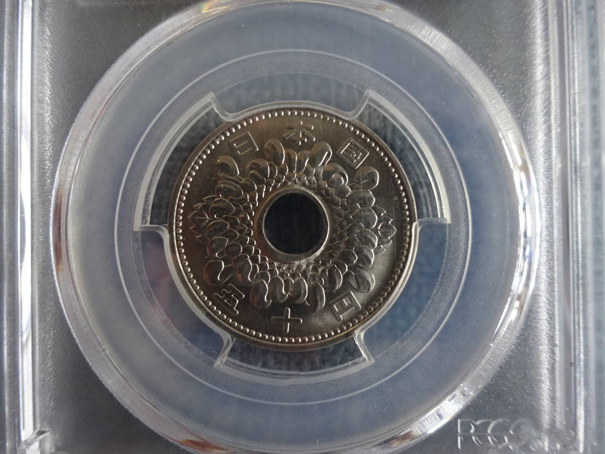50円ニッケル貨昭和36年PCGS MS-65 | JChere雅虎拍卖代购
