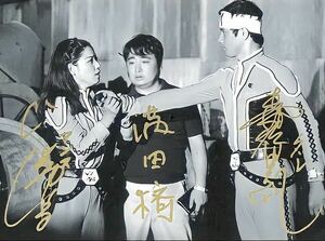  photograph L version autographed mo Robot si Dan Anne n. member full rice field number . direction Ultraman 