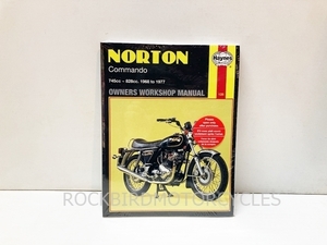 送料クリックポストOK ノートン/NORTON コマンド/COMMANDO 745cc ~ 828cc / 1968~1977年式 マニュアルサービスマニュアル