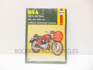 BSA A65 A50 ライトニング サンダーボルト ロイヤルスター 他 ユニットツイン 499cc ～ 654cc / 1962-73年式 マニュアル