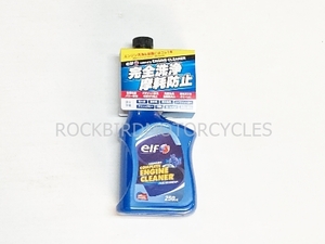  bike. long-term storage * gasoline. deterioration prevention . gasoline addition agent elF( Elf ) ENGINE CLEANER