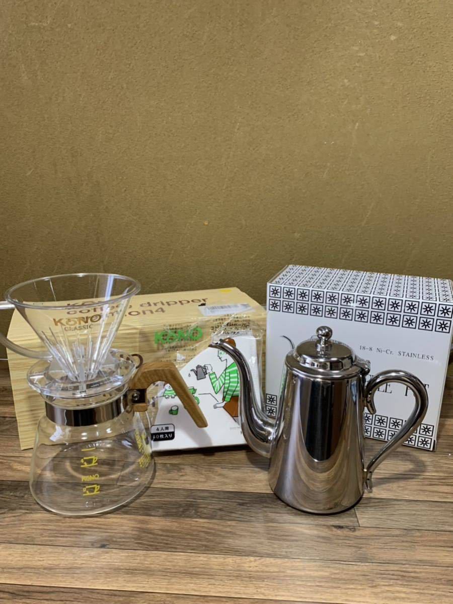 ヤフオク! -「ユキワ コーヒーポット」(厨房機器) (店舗用品)の落札