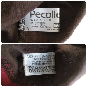 犬服 Pecolle アイリスオーヤマ カントリーツーピース ブラウン・レッド Sサイズ ※ぬいぐるみは参考画像です商品に含まれませんの画像3