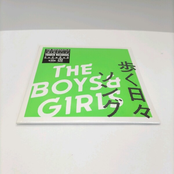 歩く日々ソング THE BOYS&GIRLS 未開封 新品
