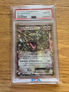 レックウザex プロモ　psa10 早い者勝ち