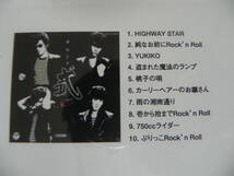 ☆ＣＤ　ヨ・ロ・シ・ク 貳　／ 紅麗威甦　＊COR-13684　COLUMBIA※【廃盤】 ＊横浜銀蝿　翔　JOHNNY　嶋大輔　杉本哲太　麗灑　岩井小百合_画像5