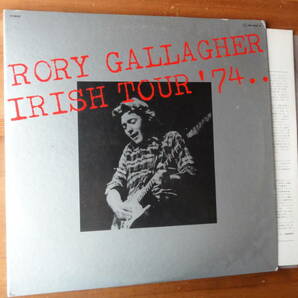 rory gallagher / irish tour 74 ●ロリーギャラガー●国内盤●２枚組●の画像1