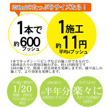 防水スプレー 靴 強力撥水スプレー ハイドロ FK 420ml | 超撥水スプレー 防水 透湿 衣類 靴 スニーカー かばん かっぱ レインコート 帽子_画像6