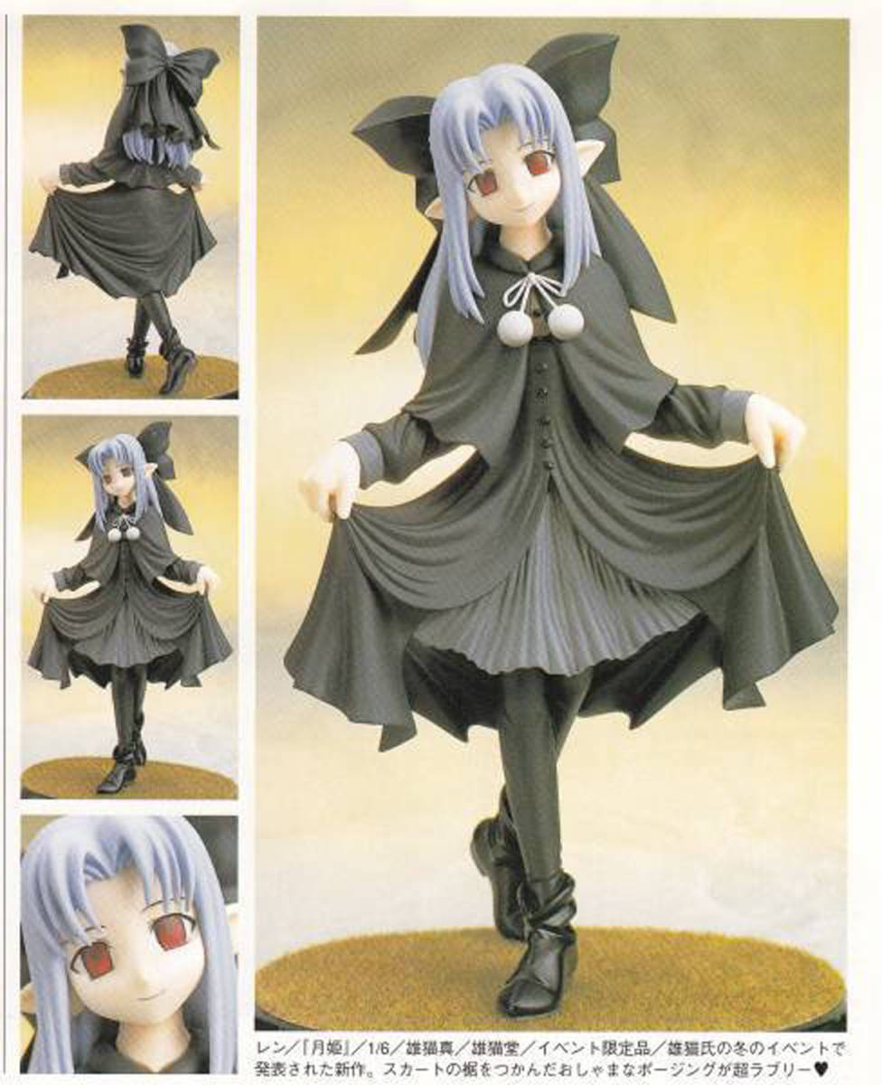 ヤフオク! -「月姫 レン」(フィギュア) の落札相場・落札価格