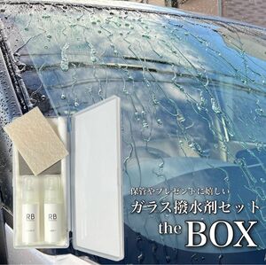 the BOX 強力　ガラス撥水　油膜取り　特殊シート　フロントガラス　約5面分　下処理　撥水力　持続力　6カ月　業界トップクラス