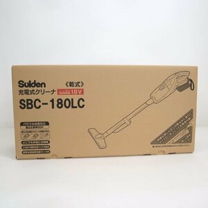 【Suiden/スイデン】乾式 充電式クリーナ/SBC-180LC/18V/掃除機/未使用/1t3670