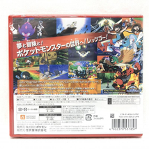 【中古】3DS）(未開封)ニンテンドー3DS ポケットモンスター ウルトラサン[240069138249]_画像2