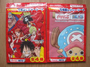 [ Coca * Cola ] ONE PIECE/ One-piece название место поверхность сиденье для отдыха 2 вид * долгое время дом хранение товар 