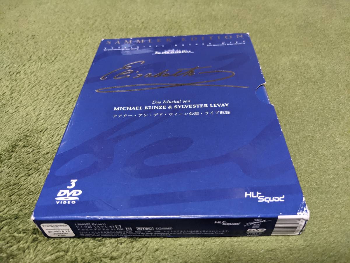 Yahoo!オークション -「エリザベート ウィーン dvd」の落札相場・落札価格