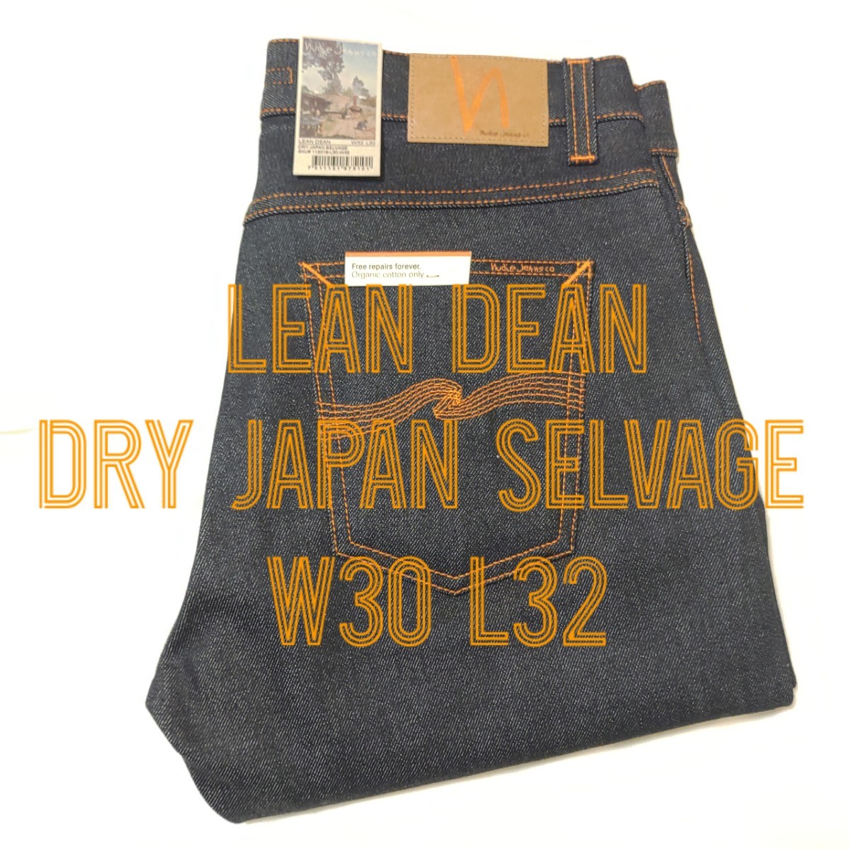 新品 Nudie jeans LEAN DEAN DRY JAPAN SELVAGE W30 L30 ヌーディー