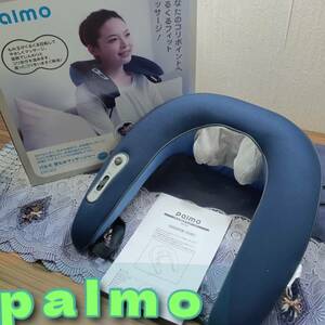 動作確認済 ◆ パルモ 首もみマッサージャー ◆ EM-004 マッサージ器 家庭用 健康器具 ◆ palmo ◆ 取扱説明書 箱入り