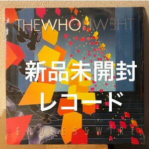 オリジナル盤 新品未開封 The Who Endless Wire レコード ザ・フー エンドレス・ワイヤー LP vinyl