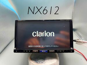 即決★ Clarion ナビ クラリオン　メモリーナビ　NX612 TV/USB/DVD/FM/AM/SD/VTR 地図２０１２年度★