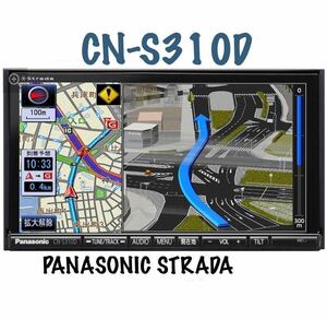 ★PANASONIC STRADA パナソニックストラーダ CN-S310D 地デジ フルセグ Bluetooth audio Panasonic DVDビデオ 即決■