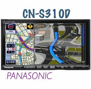 即決★PANASONIC STRADA パナソニックストラーダ CN-S310D 地デジ フルセグ Bluetooth audio Panasonic DVDビデオ 地図2012