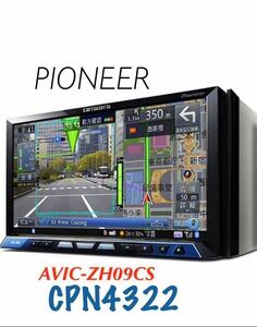 ■carrozzeria 楽ナビ AVIC-ZH09cs カロッツェリア BLUETOOTH DVD AM FM DTV MSV 地図2011年度★配線付き★CPN4322付き★カメラ付き★