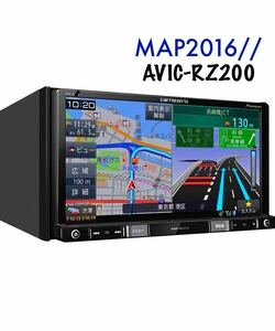 即決■カロッツェリア ワンセグ メモリー ナビ AVIC-RZ200 地図データ 2016年　iPod