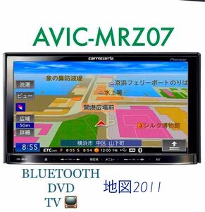 即決★AVIC-MRZ07 7WVGA/SD/CD/DVD/Bluetooth/TV 中古 メモリーナビ カロッツェリア 地図2011年　タッチパネルジャンク