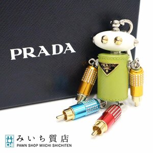 質屋 プラダ PRADA キーホルダー 1TR030 ロボット キーチャーム グリーン H8418 みいち質店