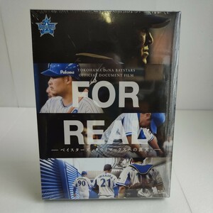 【新品未開封】FOR REAL ベイスターズ、クライマックスシリーズへの真実