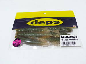 deps　デプス　ブルスレンダー　⑦