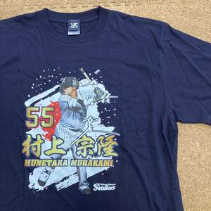 【未使用】村上宗隆　ヤクルトスワローズ　Tシャツ Lサイズ 紺 WBC 野球　ベースボール　