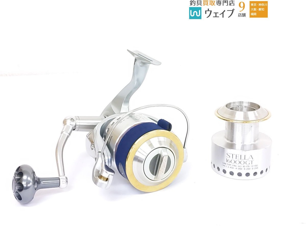 ヤフオク! -「98ステラ16000」の落札相場・落札価格