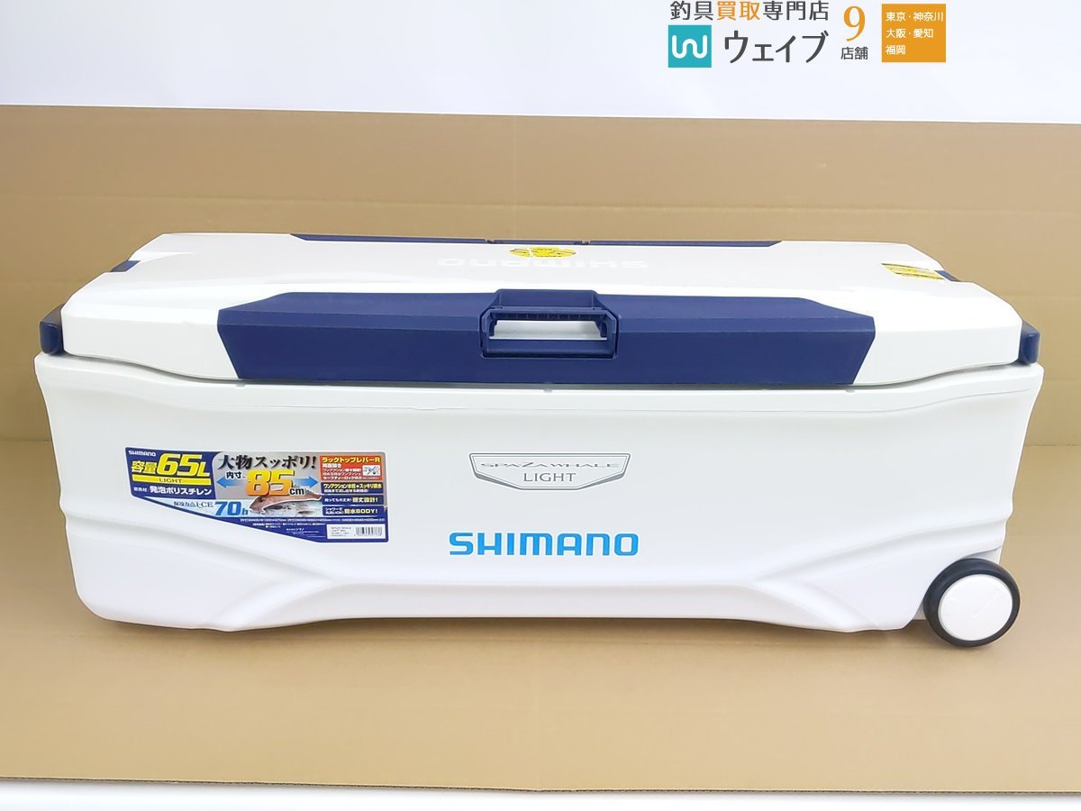 新しい シマノ クーラーボックス スペーザホエール リミテッド 60L