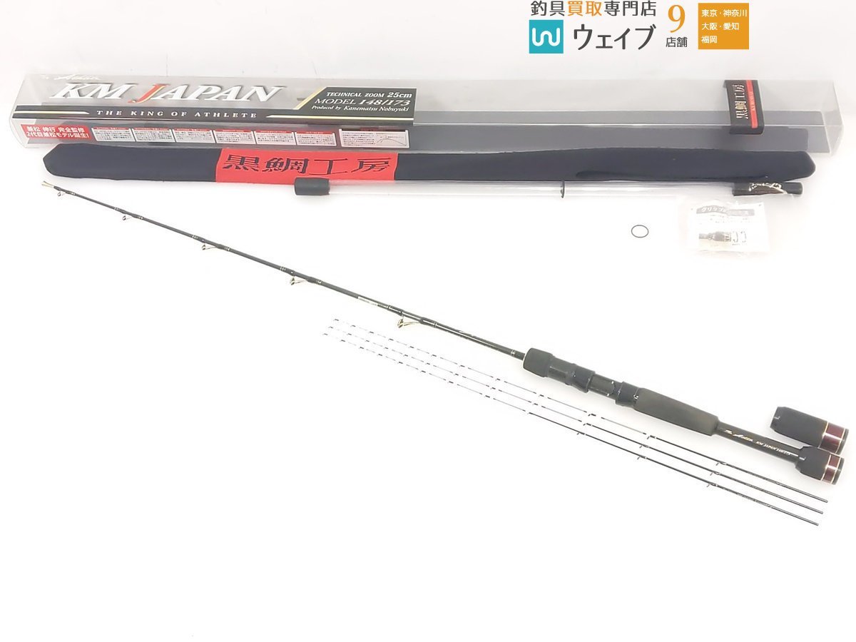ヤフオク! -「黒鯛工房 アスリート」(ロッド) (フィッシング)の落札