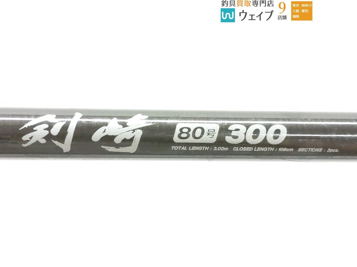 ダイワ カーボウィスカー剣崎 80号300 | JChere雅虎拍卖代购