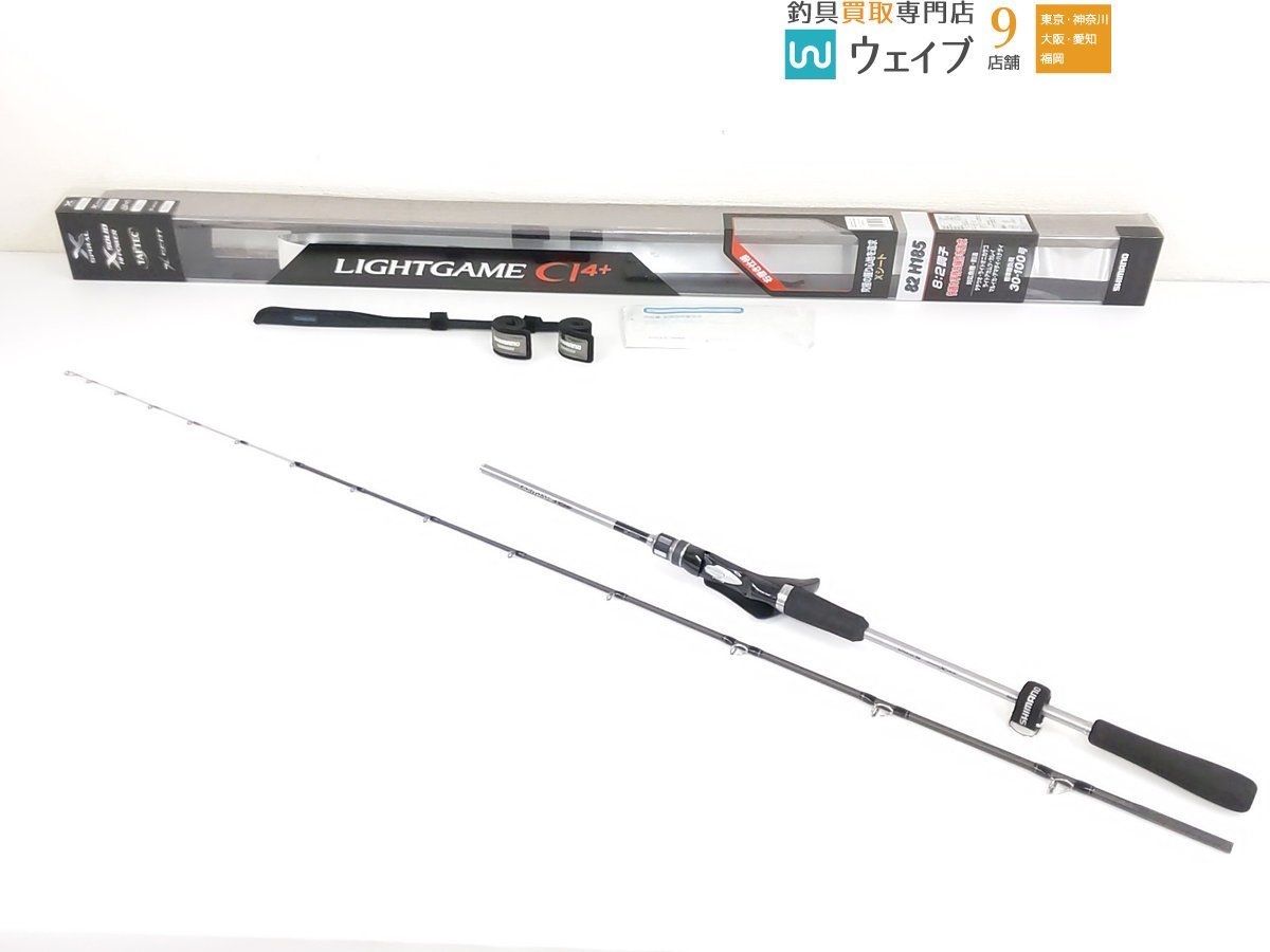 週末セール開催 - ライトゲームCI4 TYPE82 M200 - 最安値購入:14929円