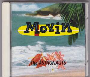 CD『 太陽の彼方に / アストロノウツ 』エレキ The Astronauts オールディーズ