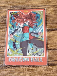 ドラゴンボール 21号 カード No.D セクシー 海外 ファンカード 厚紙 キラ カードダス 泡プリ 1994 限定