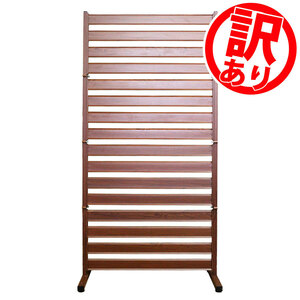 [ with translation ]OF0918ore fence ( Brown ) width 90×180cm. therefore . aluminium fence eyes .. independent type aru Max ALMAX
