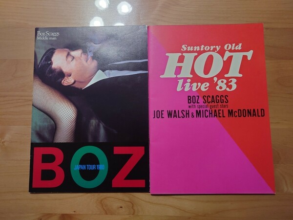  ★Boz Scaggs★MIDDLE MAN Japan Tour 1980★Suntry Old Hot Live 1983★来日公演パンフレット★Japan Tour★concert brochure★当時物