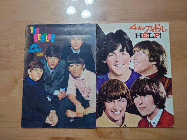 ★ビートルズ THE BEATLES★ビートルズがやってくるヤァヤァヤァ A Hard Day's Night★ヘルプ！ HELP!　有楽座★経年汚れ・傷み、破損あり