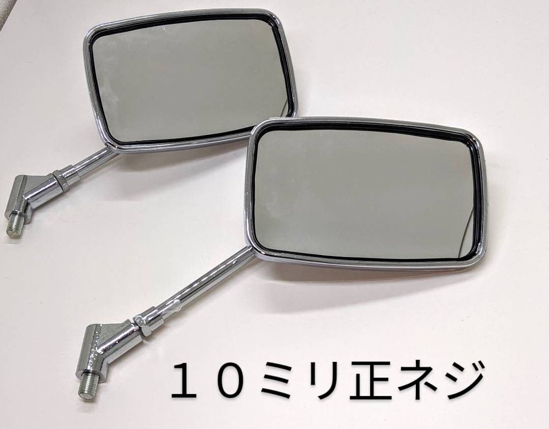 美しい バイクメッキミラー ビーノ VOX BWS他YAMAHA 逆ネジ 8ミリ 現在在庫あり:517円 ミラー バイクメッキミラー ビーノ VOX BWS他YAMAHA 逆ネジ 8ミリ