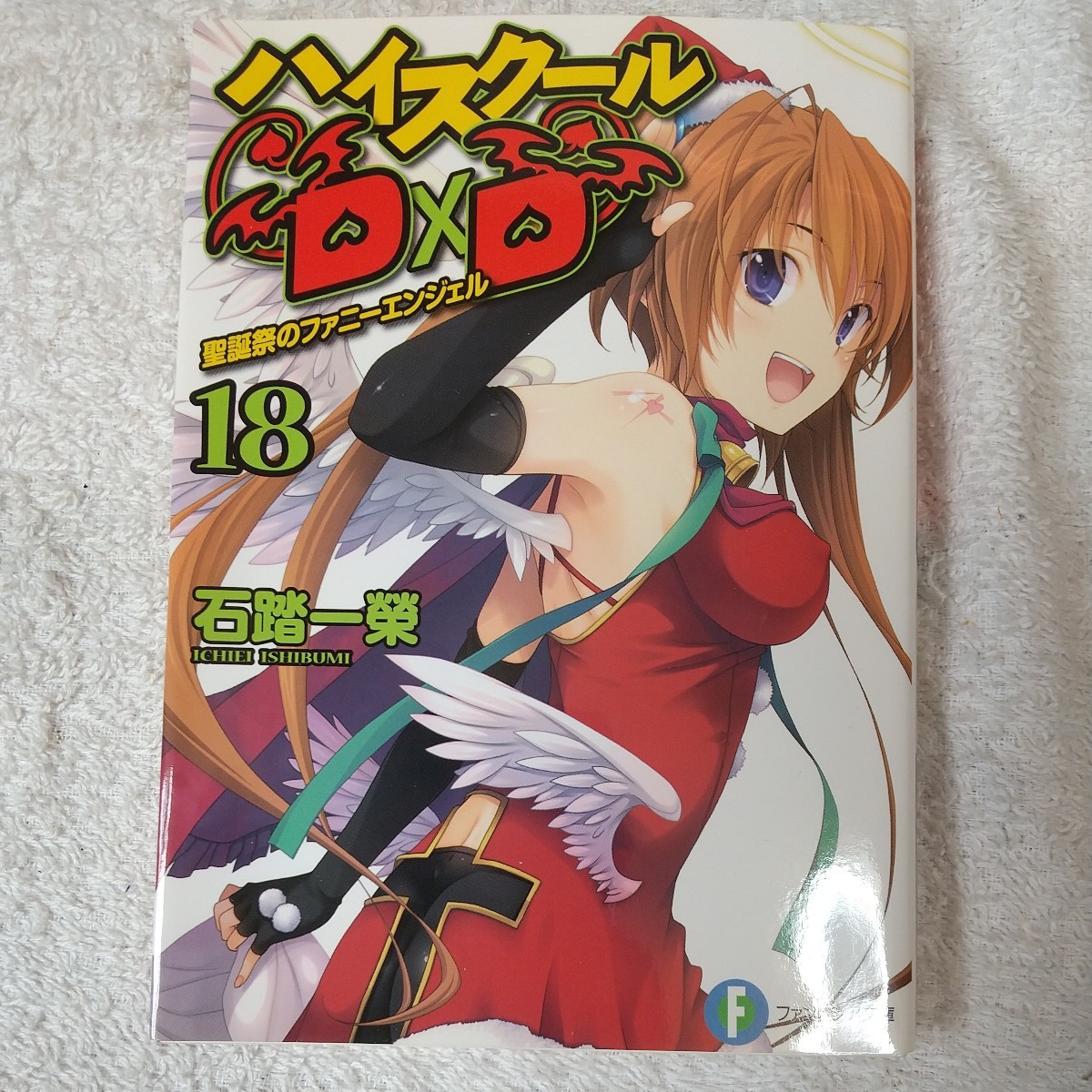 2023年最新】Yahoo!オークション -ハイスクールdd(本、雑誌)の中古品