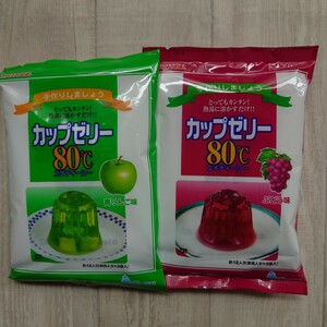 かんてんぱぱカップゼリー80℃青りんご味&ぶどう味