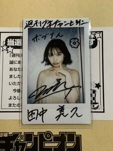 [ with autograph Cheki ] rice field Nakami .. selection present life photograph Shonen Champion . pre elected goods 