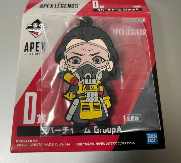 一番くじ APEX Legends コースティック ラバーチャーム