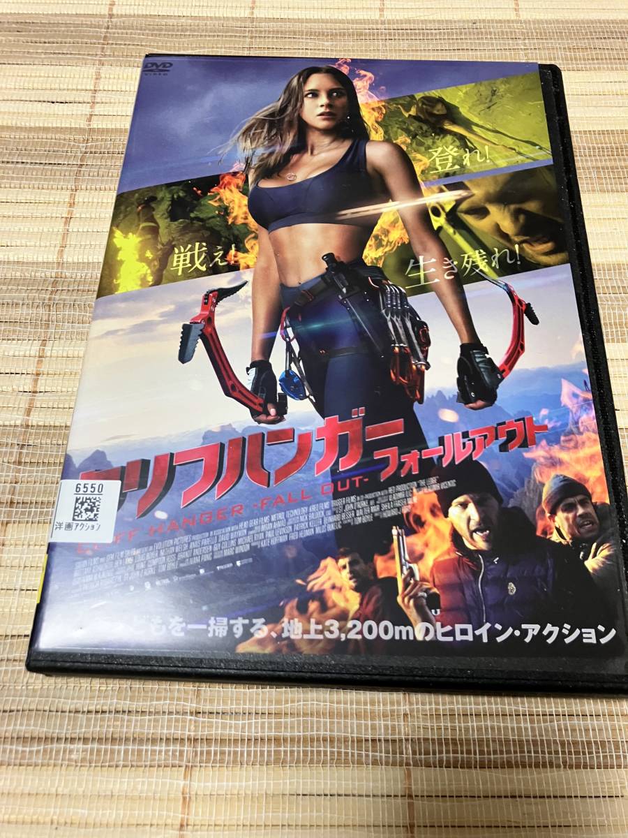 楽天市場】クリフハンガー [DVD]の通販