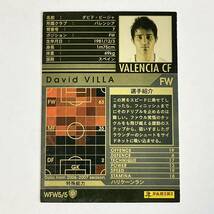 ♪♪WCCF 06-07 WFW ダビド・ビジャ David Villa Valencia ♪三点落札で普通郵便送料無料♪_画像2